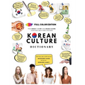 Korean Culture Dictionary - From Kimchi To K-Pop and K-Drama Clichés. Everything About Korea Explained! - Hardcover